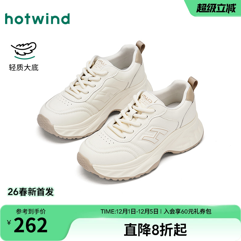 热风2026年春季新款女时尚休闲鞋