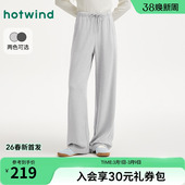 宽松运动风简约百搭长裤 热风女士卫裤 舒适直筒卫裤 新款 2026年春季