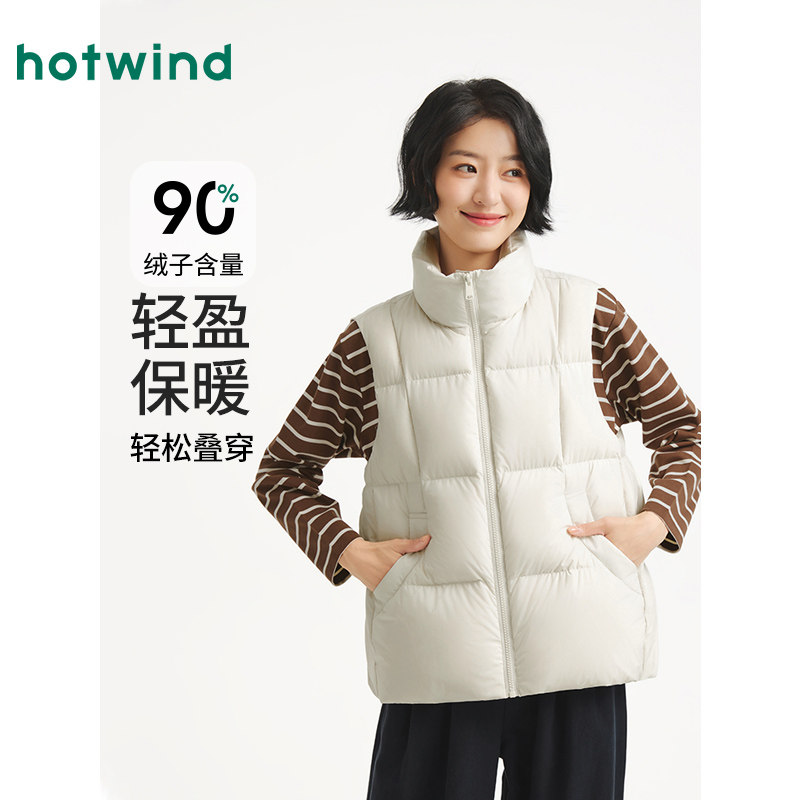 热风女士羽绒服马甲背心2025年冬季新款基础款羽绒保暖外穿马甲 - 热风旗舰店