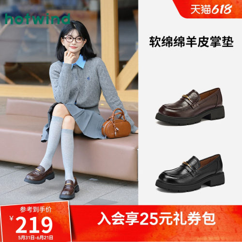 热风黑色小皮鞋通勤乐福鞋