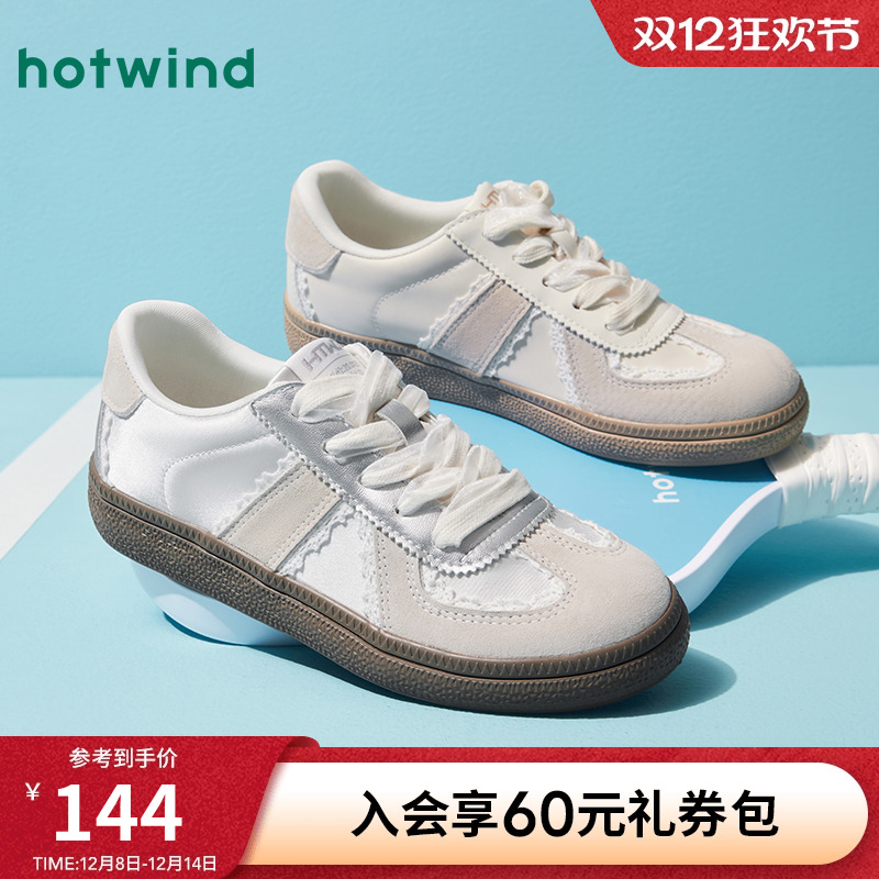 热风女鞋温柔芭蕾舞德训鞋