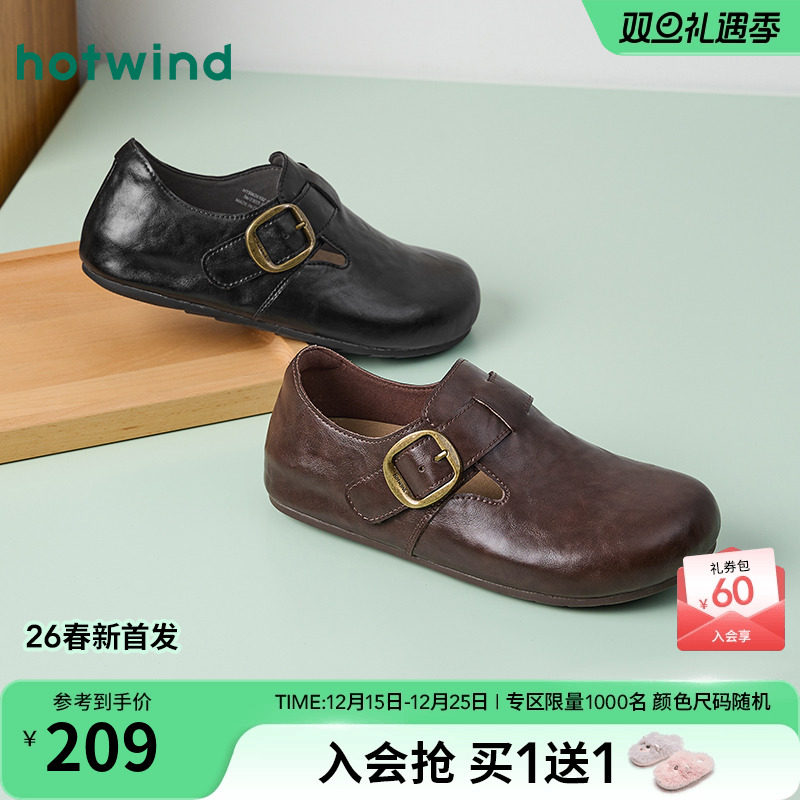 热风2026年春季新款女时尚休闲鞋