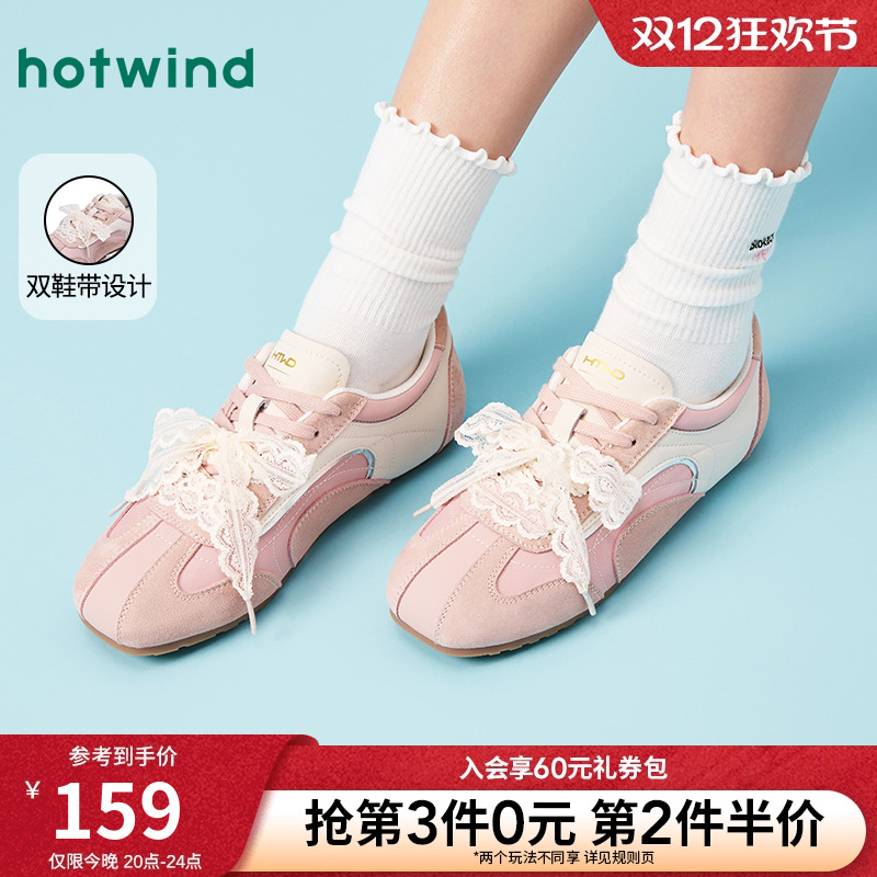 热风2025年春季新款女士休闲鞋