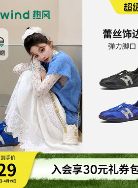 热风芭蕾德训鞋女2026年春季新款黑色百搭休闲鞋赛车鞋H11W26128
