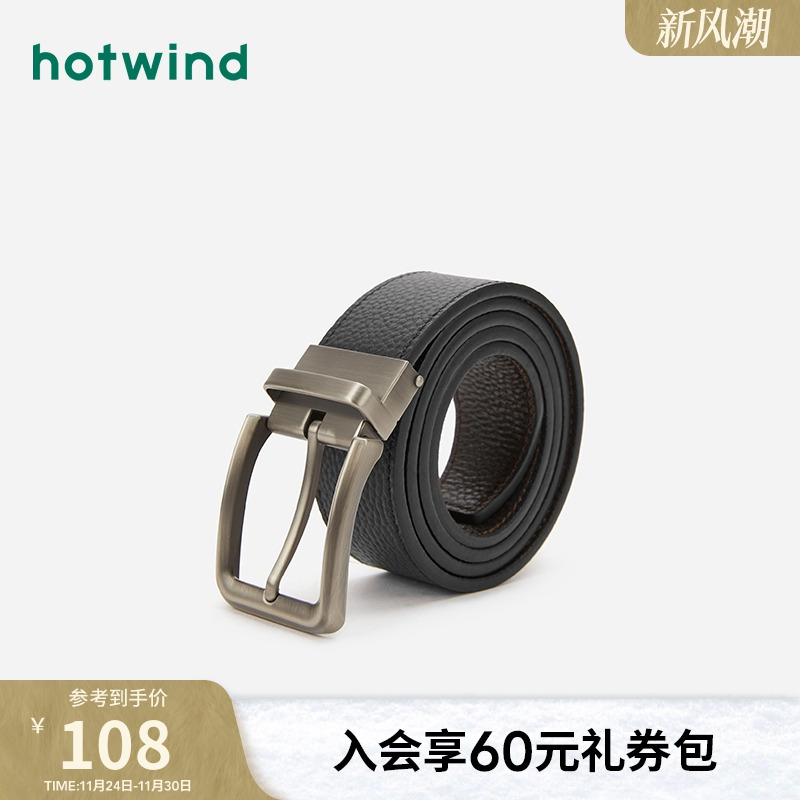 热风2025年夏季新款男士荔枝纹单面用针扣皮带简约百搭商务腰带