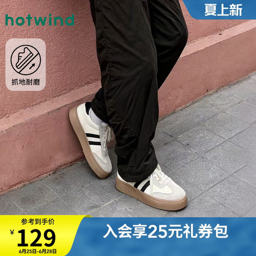 复古时尚 率性出行