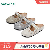 轻便温柔单鞋 热风厚底包头拖鞋 百搭一脚蹬女鞋 新款 子 2025年春季