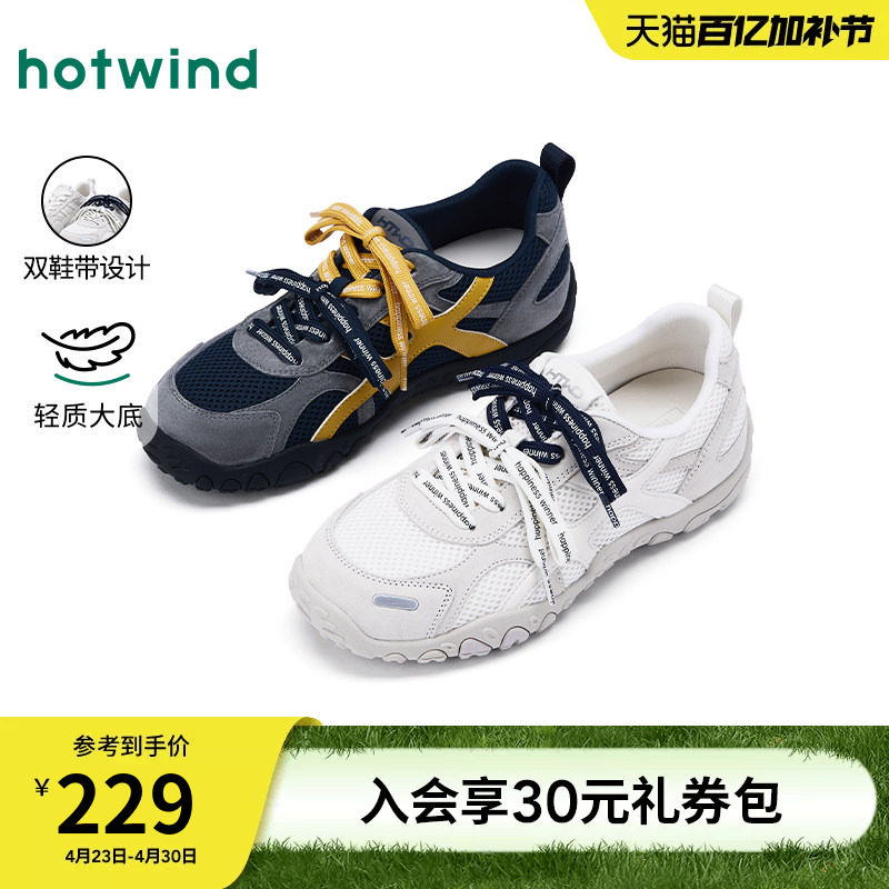 热风厚底休闲鞋女鞋2025年冬季新款女士时尚休闲鞋舒适运动慢跑鞋