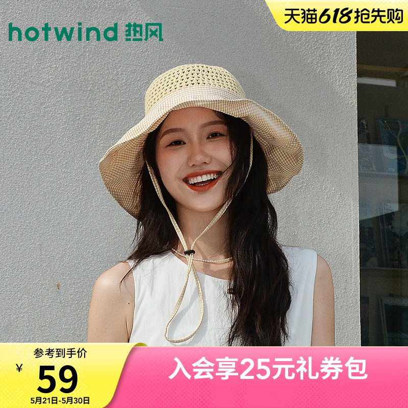 热风女士遮阳帽子2026年夏季新款格纹拼接法式镂空大帽檐防晒帽