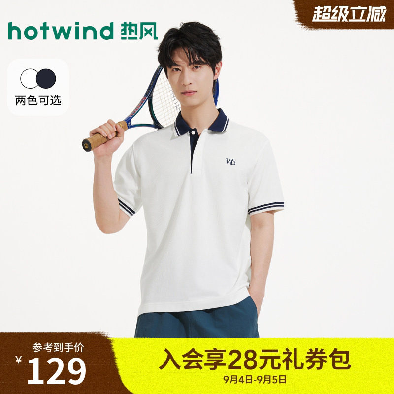 26年夏季新款男士时尚POLO图片