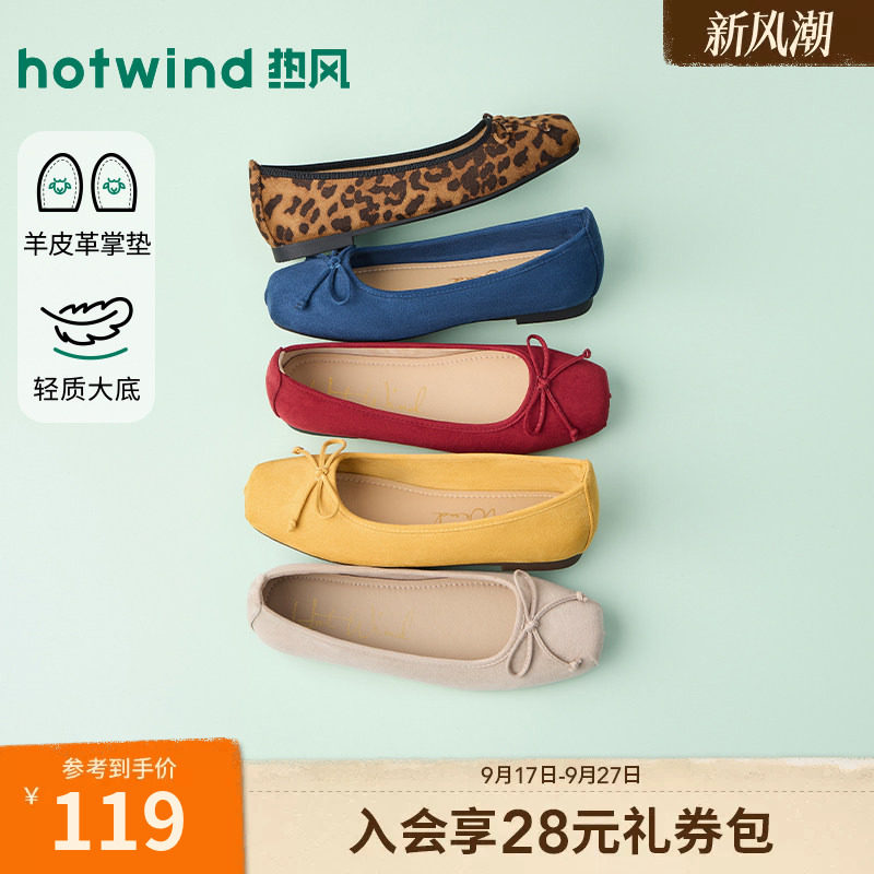 2026年夏季新款女士时尚浅口单鞋图片