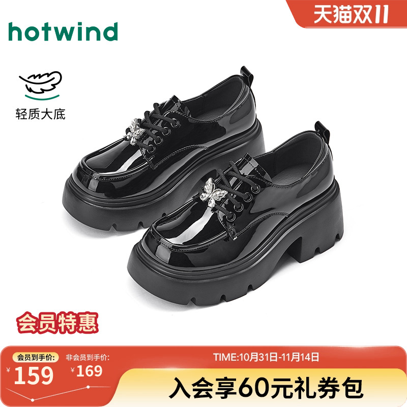 26年春季新款女士时尚休闲鞋