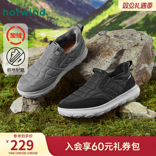 男士 新款 时尚 圆头套脚休闲鞋 子 热风男鞋 加绒保暖舒适鞋 冬季