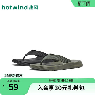 26年春季 人字拖黑色户外夹脚拖平底沙滩凉鞋 新款 时尚 男士 热风男鞋