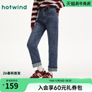 2026年春季 牛仔长裤 新款 卷边直通窄脚修身 时尚 热风女士直筒牛仔裤