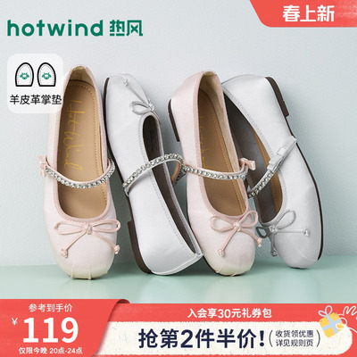 热风平底玛丽珍鞋女2026年春季新款百搭浅口单鞋蝴蝶结银色女鞋子