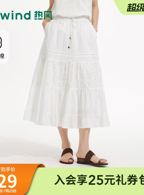 2026年夏季新款女士绣花拼接伞裙