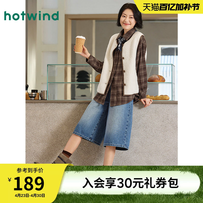 热风女士马甲背心2025年冬季新款毛绒马甲背心叠穿内搭保暖上衣