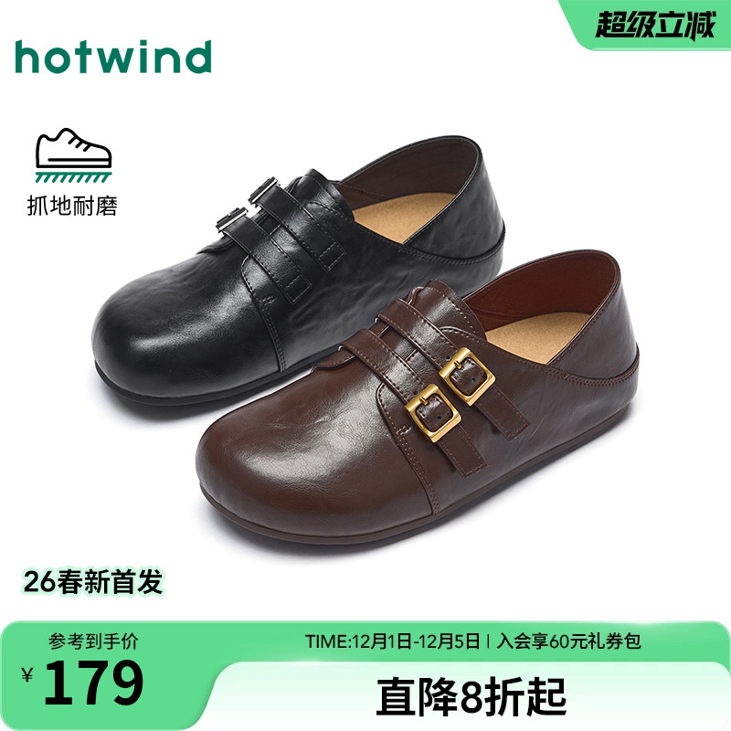 热风2026年春季新款女时尚休闲鞋