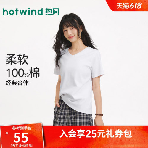热风2026年春季新款女士V领短T恤