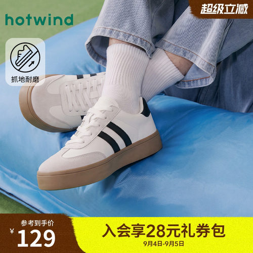 复古时尚 率性出行