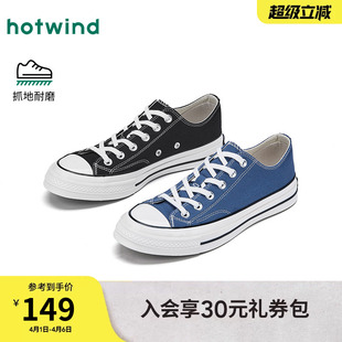 户外帆布鞋 热风男鞋 子H14M26109 运动休闲鞋 男士 2026年春季 新款