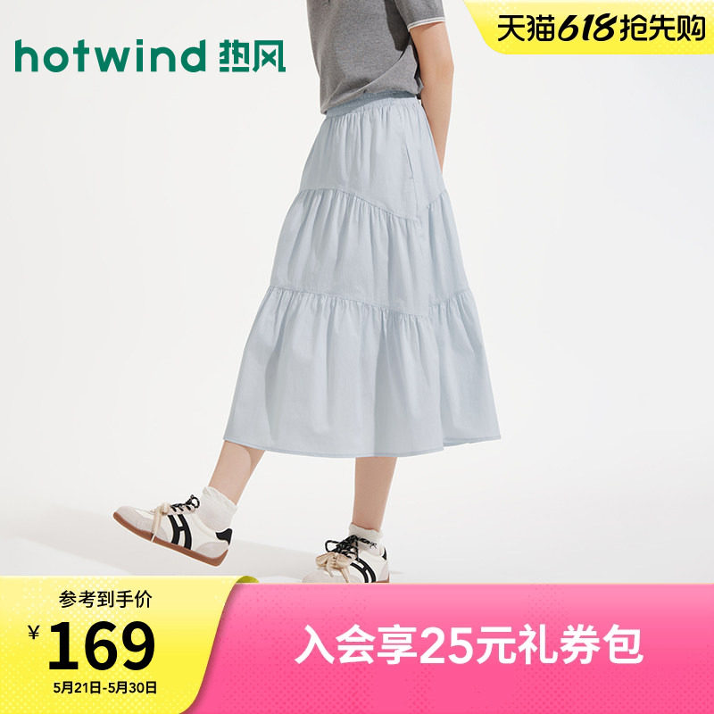 热风半身裙2026年夏季新款女士甜美蛋糕半裙褶皱松紧腰a型半裙