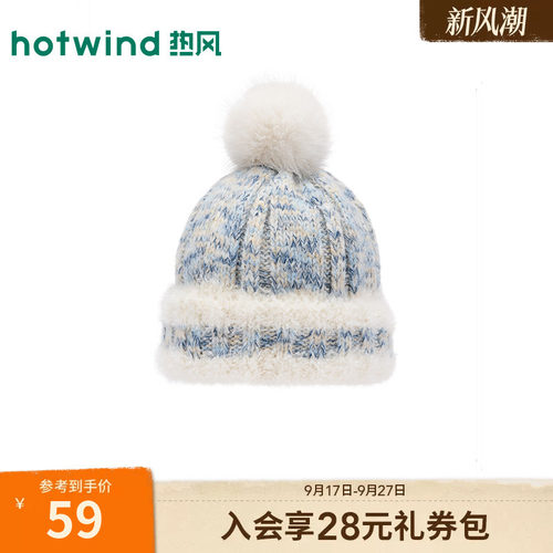 冬季新款女士经典毛球花纱毛线帽