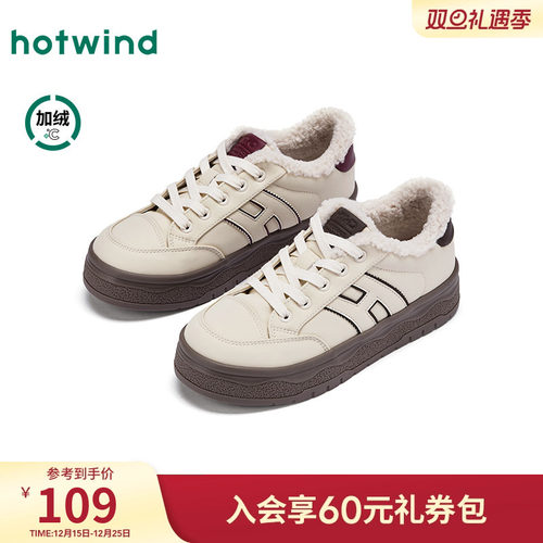 热风2025年冬季女士时尚休闲鞋