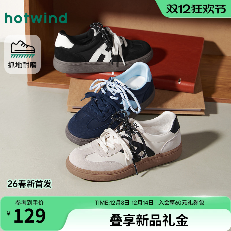 热风2026年新款女士时尚休闲鞋