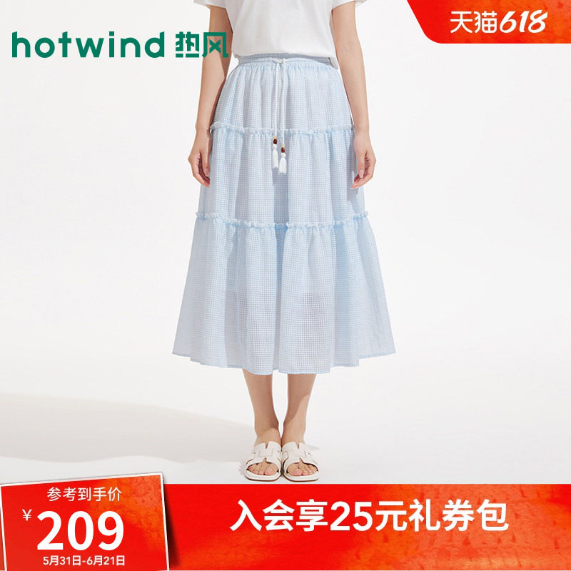 热风女士半身裙格子裙2026年夏季新款浅蓝色少女格子蛋糕裙A字裙