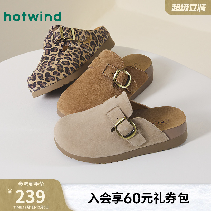 热风厚底饼饼勃肯鞋复古拖鞋