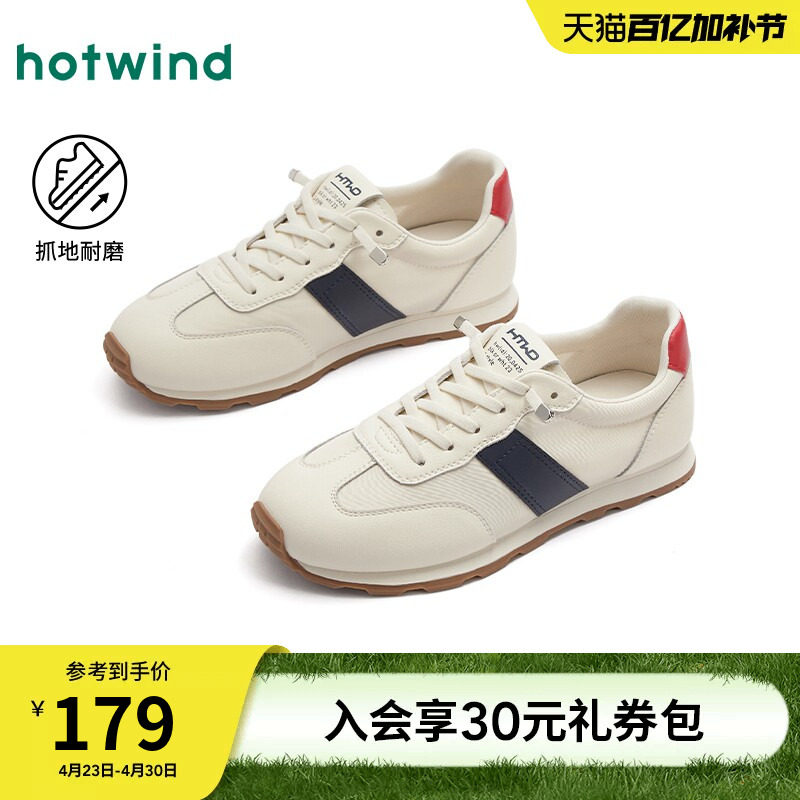 热风厚底德训鞋女鞋2025年冬季新款运动户外百搭慢跑鞋时尚休闲鞋