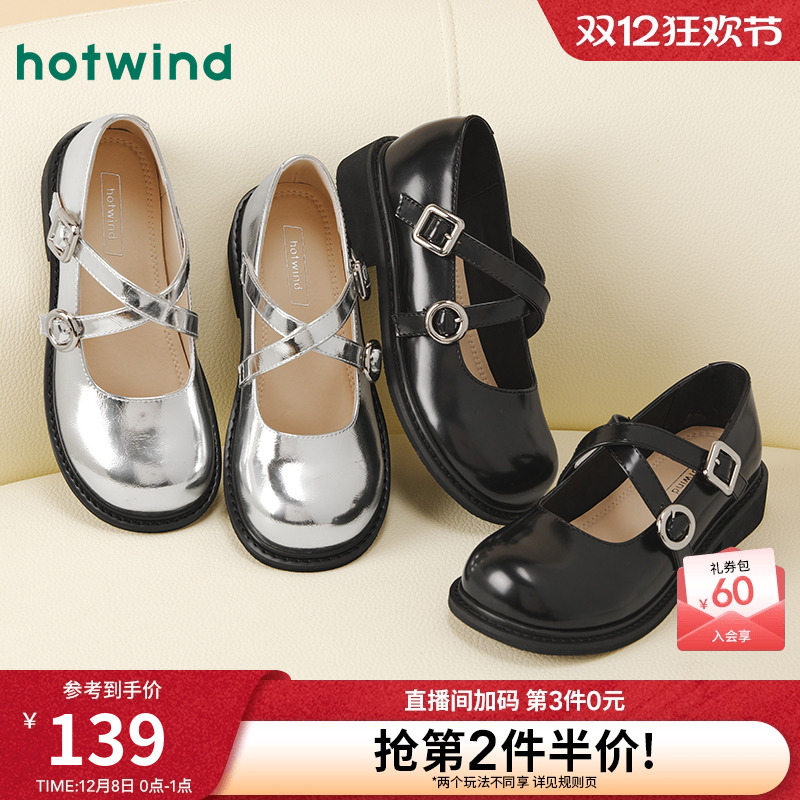 2025年春季新款女士时尚休闲鞋