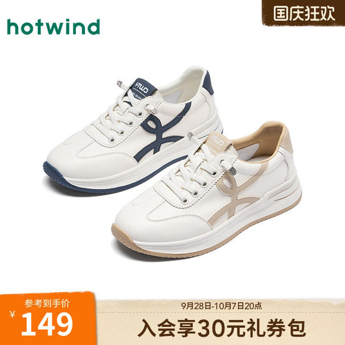 2026年春季新款女士时尚休闲鞋