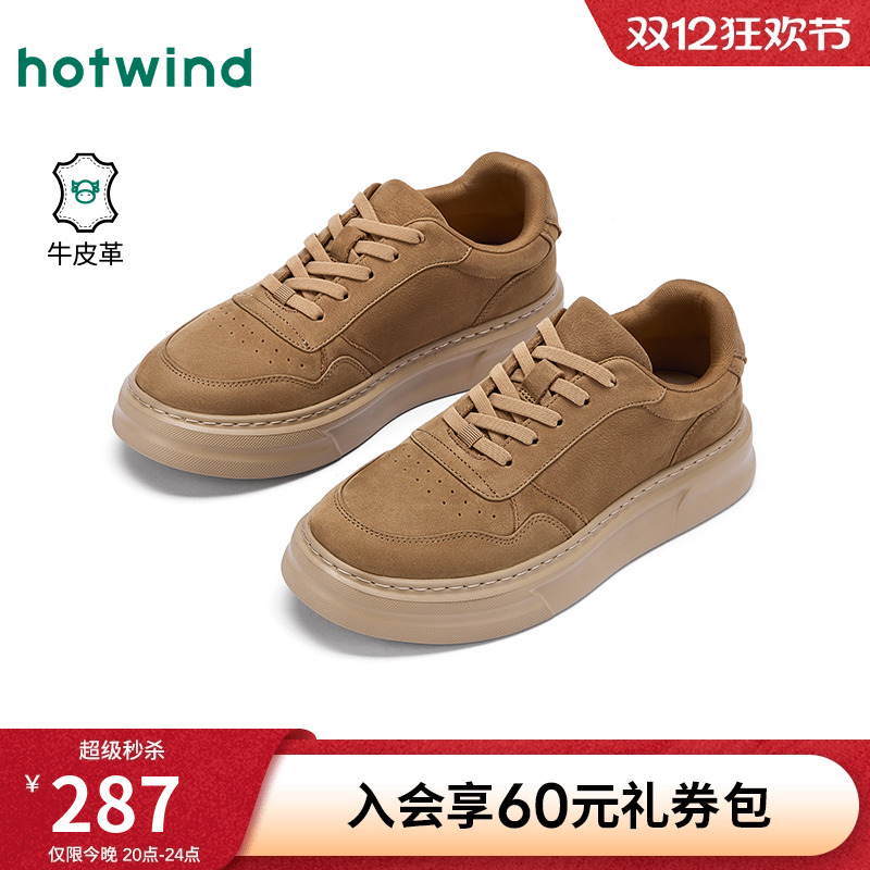 热风2025年秋季新款男士休闲鞋