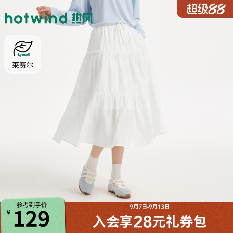 热风2026年新款女士飘逸感伞裙图片