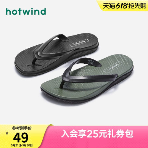 休闲百搭 舒适随心
