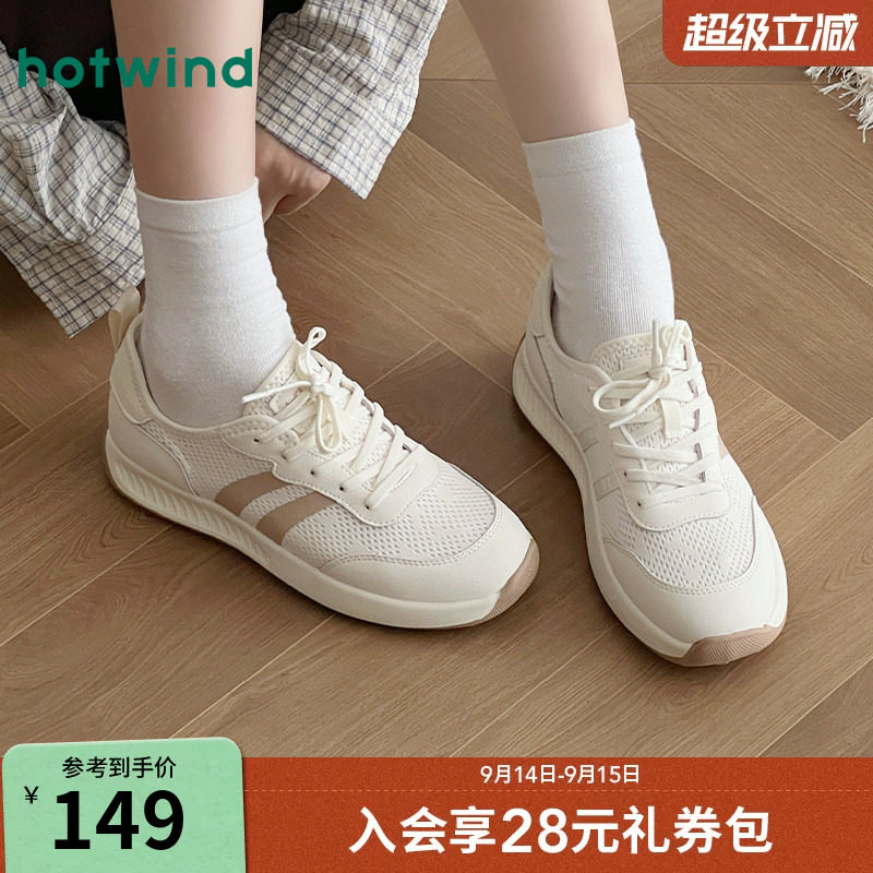 热风网面休闲鞋厚底轻便女鞋图片