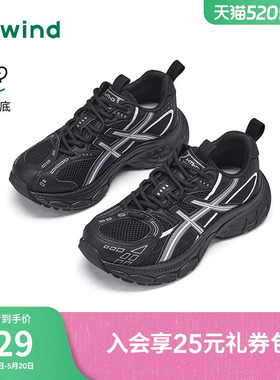 热风厚底老爹鞋2026年春新款黑色运动休闲鞋网面女鞋子H42W26116