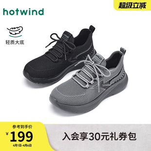 网面跑步鞋 热风男鞋 H12M26102 黑色运动休闲鞋 男士 2026年春季 新款
