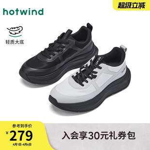 黑色跑步鞋 热风男鞋 H12M26103 厚底运动休闲鞋 男士 2026年春季 新款