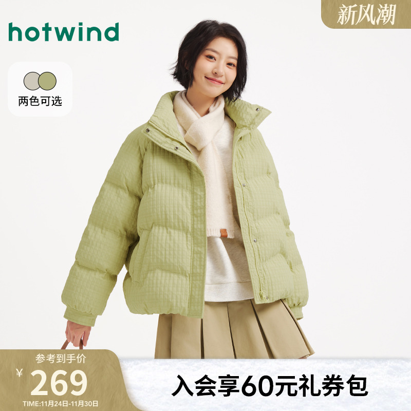 热风2025年冬季女士肌理感面包服