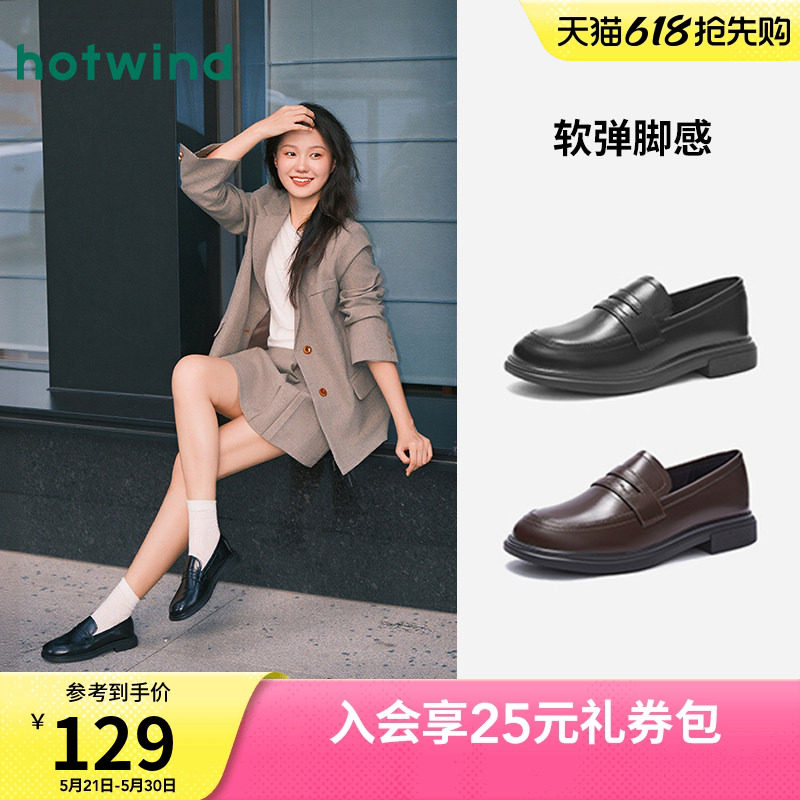 热风乐福鞋女款2026年夏季新款软底单鞋复古英伦风黑色小皮鞋女鞋