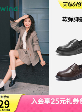 热风乐福鞋女款2026年夏季新款软底单鞋复古英伦风黑色小皮鞋女鞋