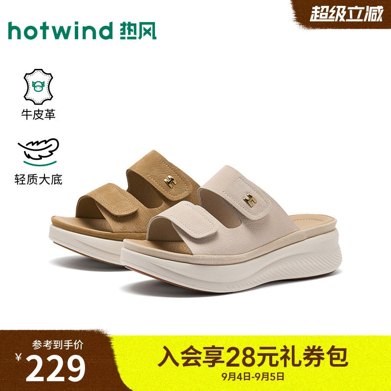 热风厚底一字拖女2026年夏季新款图片