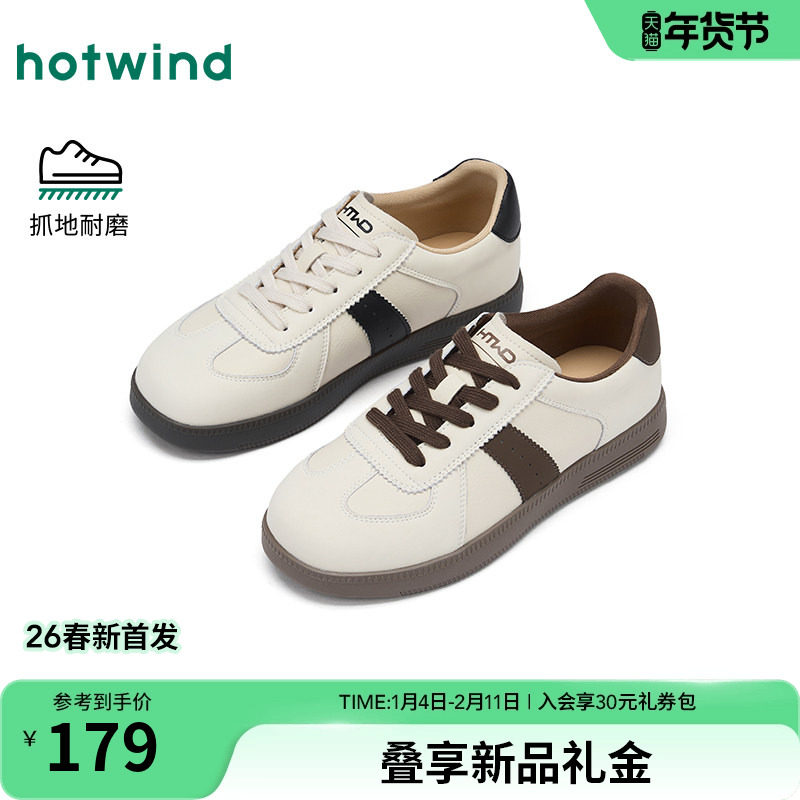 热风百搭德训鞋女款2026年春季新款运动休闲鞋小白鞋平底板鞋女鞋,女鞋,德训鞋,淘宝优惠券,粉丝福利购,淘宝优惠卷