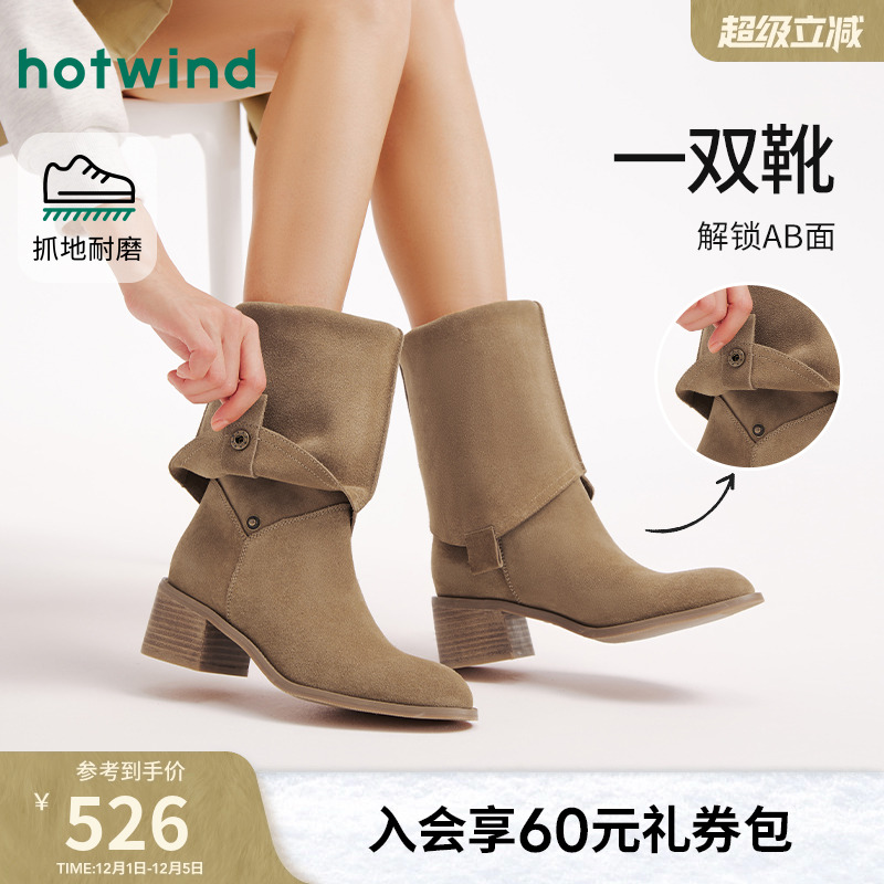 25年冬季新款女士时尚休闲靴