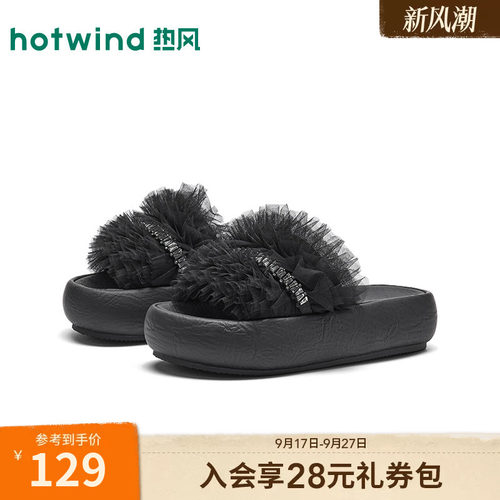 2026年夏季新款女士时尚一字拖