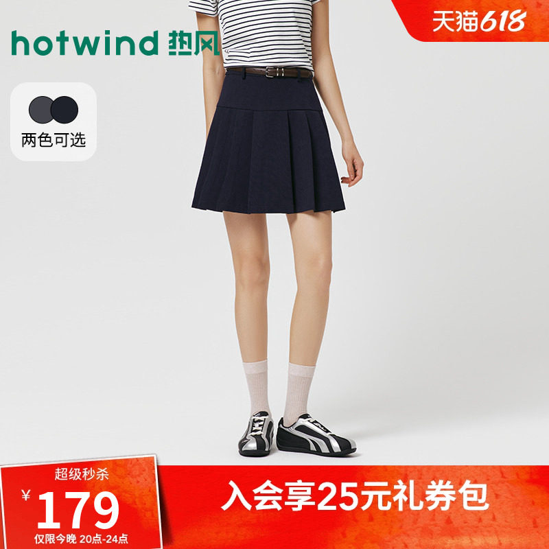 热风女士百褶裙短裙2026年春季新款百褶短裙JK辣妹半裙防走光短群